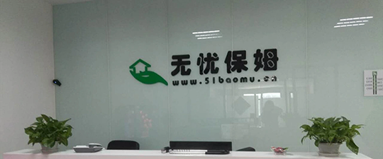 阜阳-首屏背景图