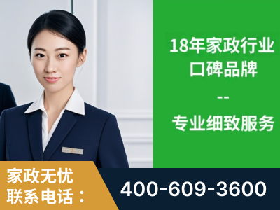 阜阳-企业展示图