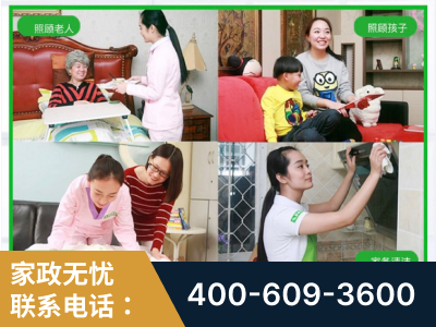阜阳-企业展示图